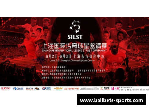 中国体育巨星的传奇之路与他们背后的奋斗故事